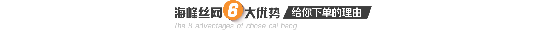 W(wng)I(y)6(yu)(sh)oεɣ